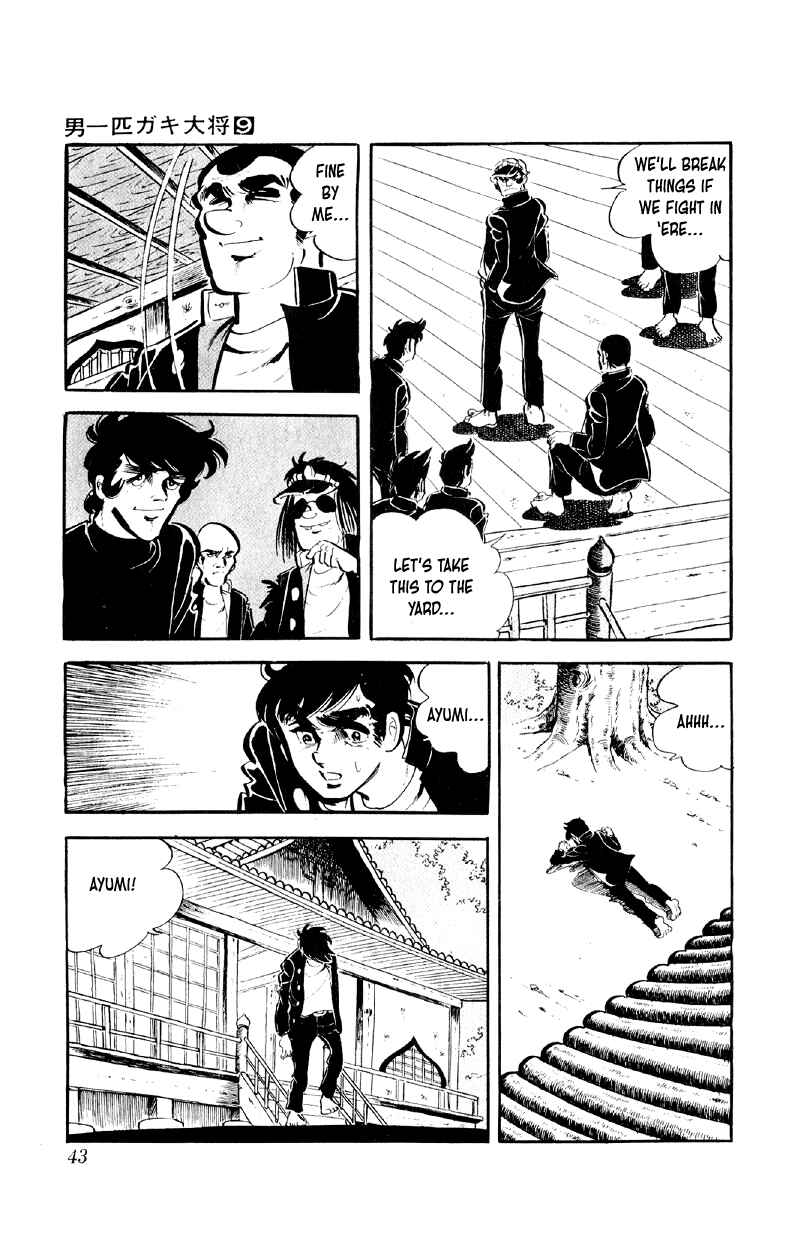 Otoko Ippiki Gaki Daisho Chapter 66 - Page 17
