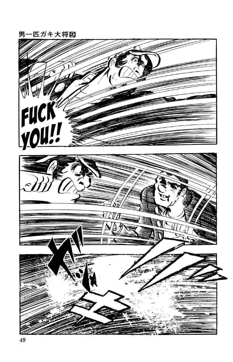 Otoko Ippiki Gaki Daisho Chapter 66 - Page 23