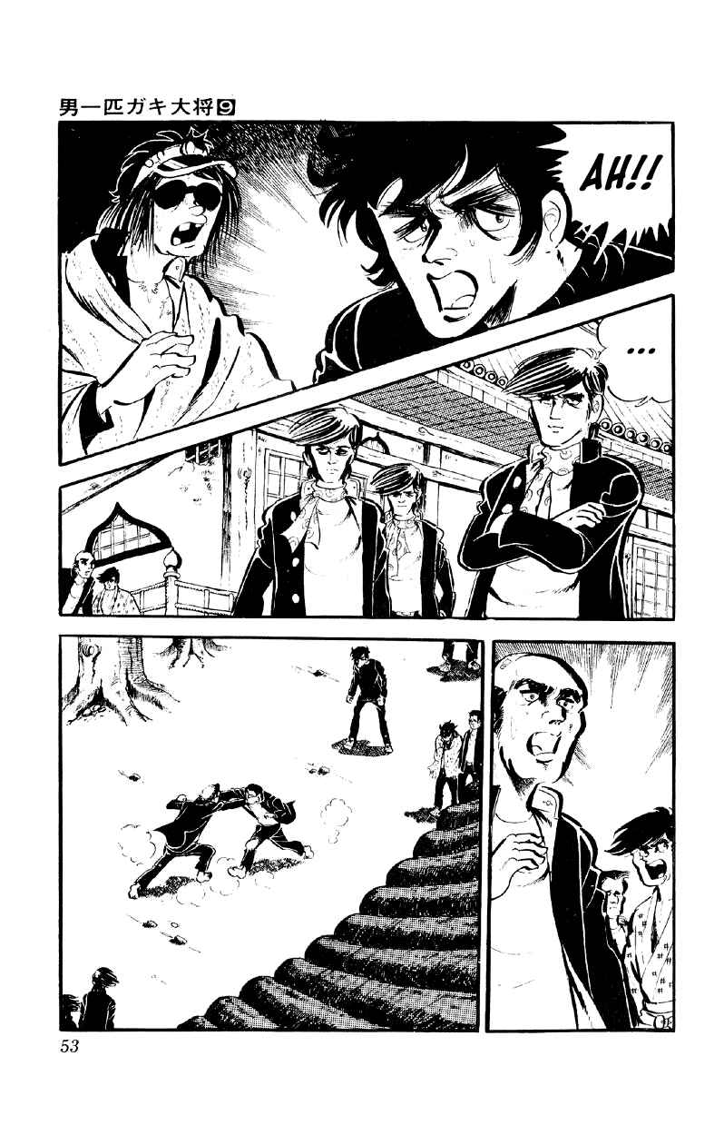 Otoko Ippiki Gaki Daisho Chapter 66 - Page 27