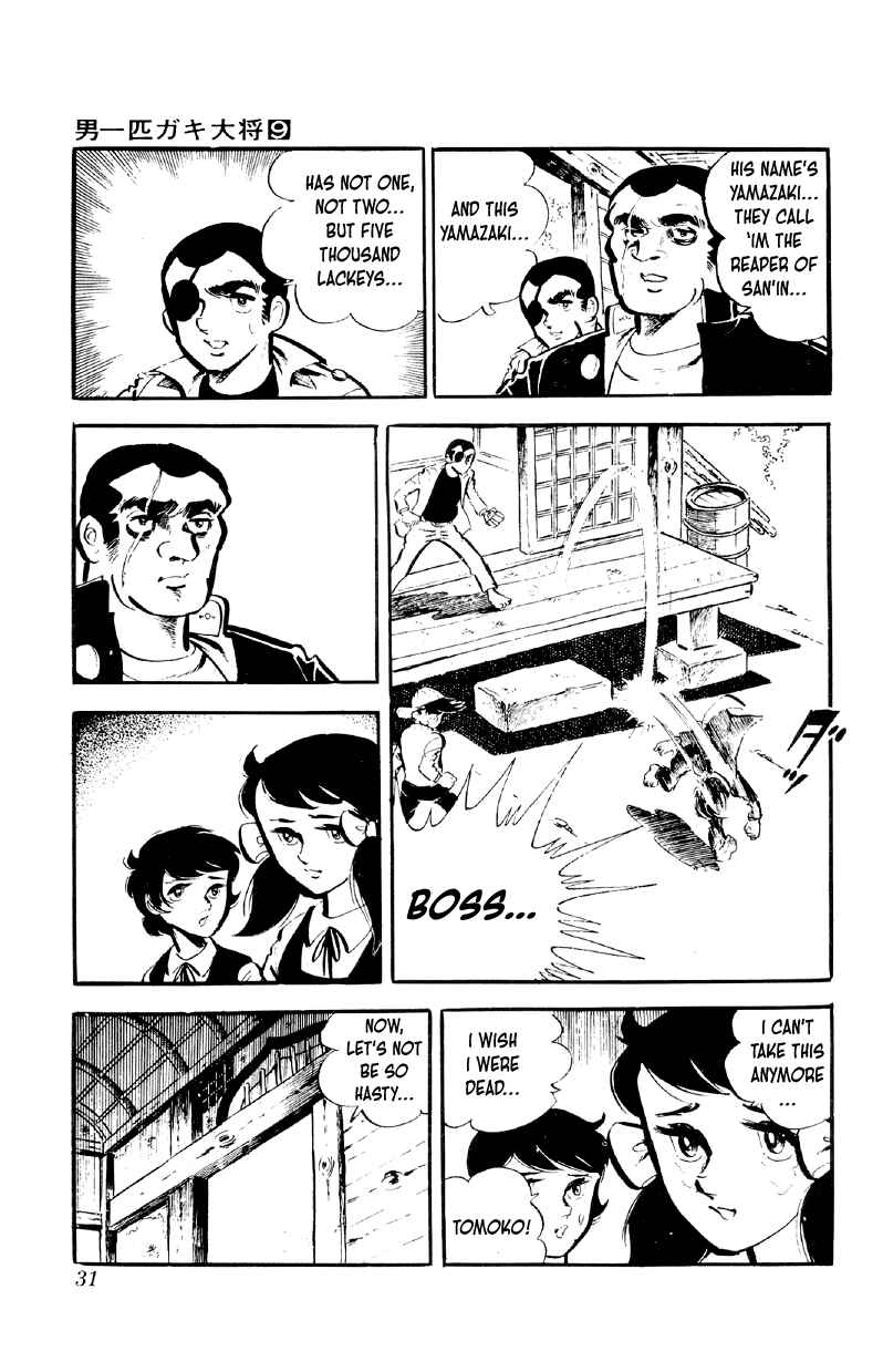 Otoko Ippiki Gaki Daisho Chapter 66 - Page 5