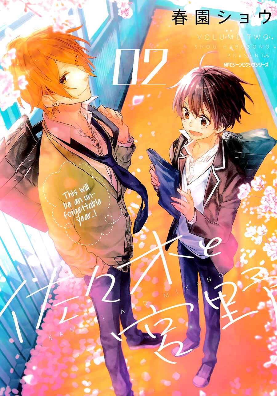 Sasaki to Miyano Chapter 8 - Page 2