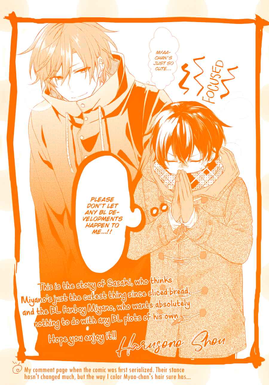 Sasaki to Miyano Chapter 8 - Page 5