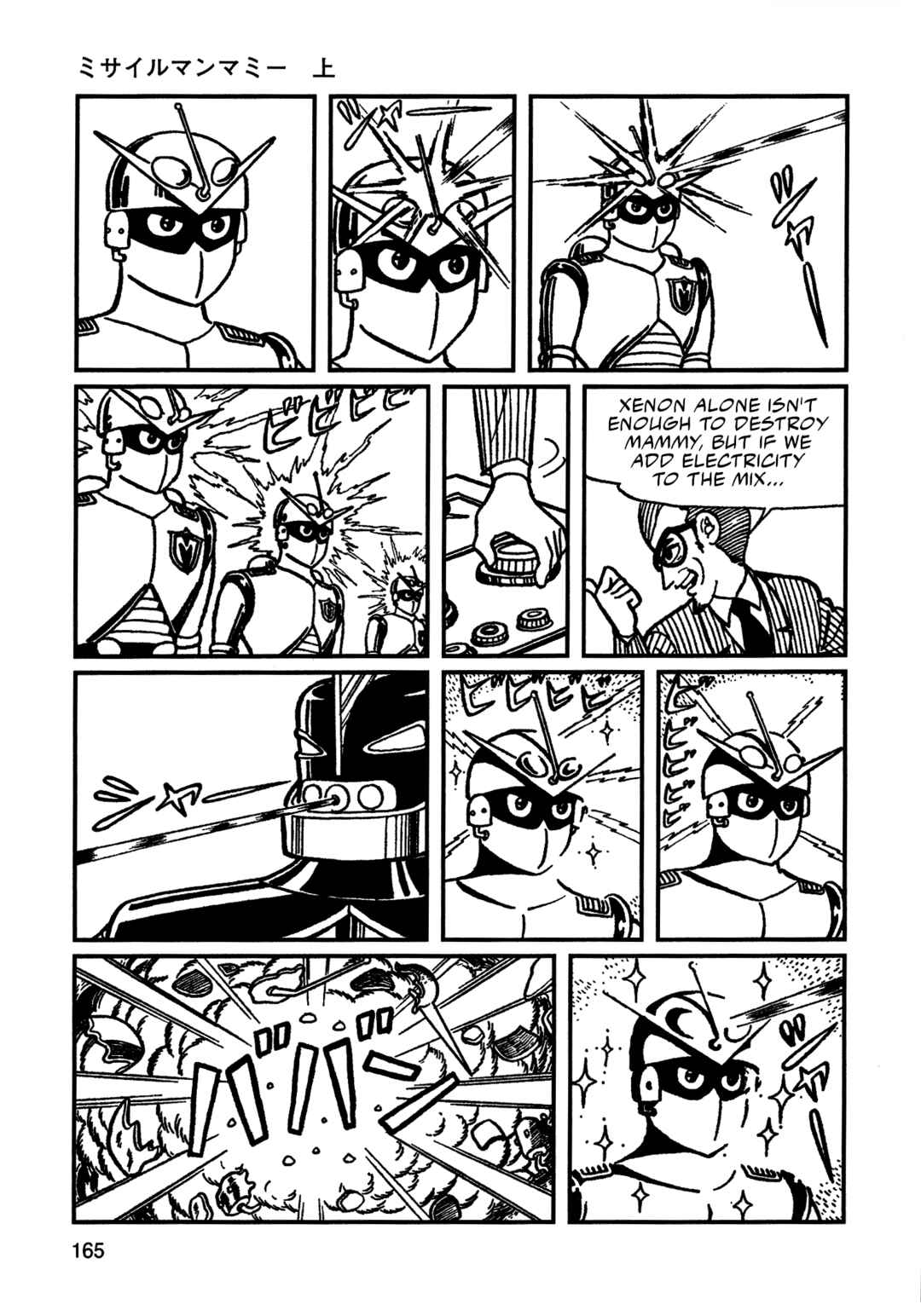 Missileman Mammy Chapter 10 - Page 13