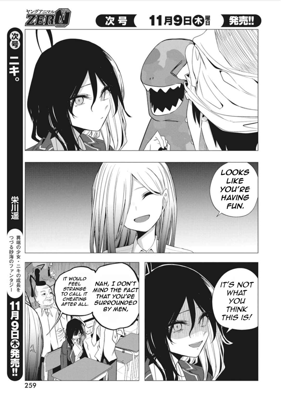 Mizuki-senpai no Koi Uranai Chapter 41 - Page 11
