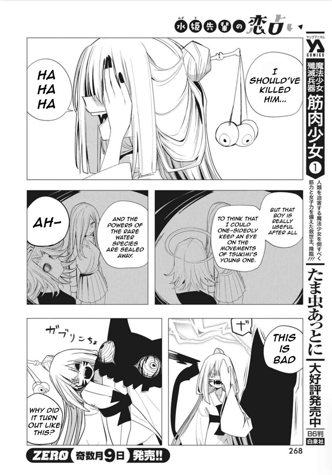 Mizuki-senpai no Koi Uranai Chapter 41 - Page 20