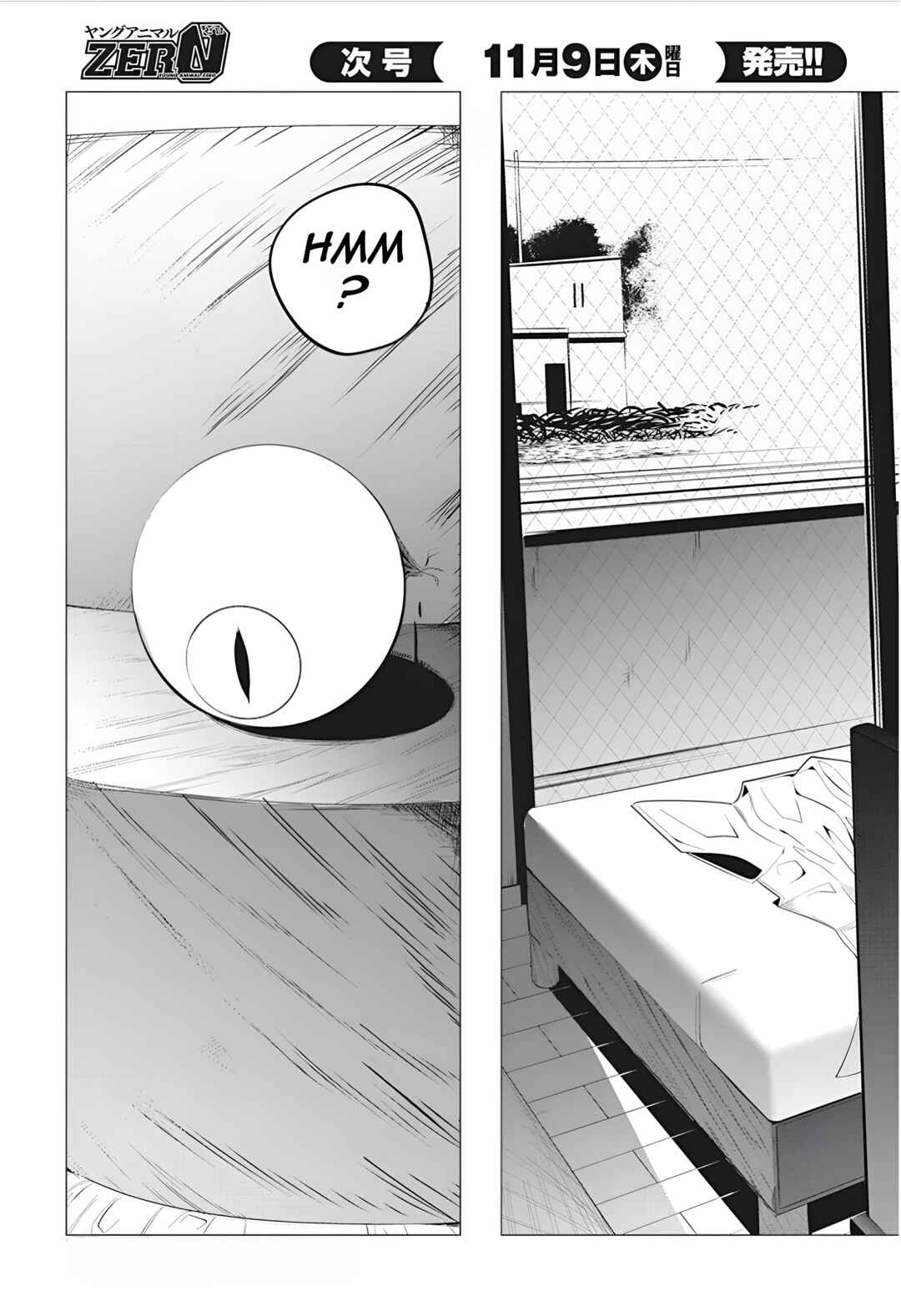 Mizuki-senpai no Koi Uranai Chapter 41 - Page 5