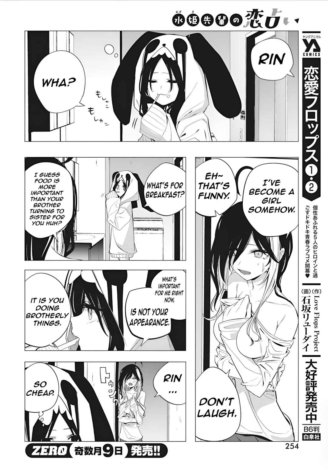 Mizuki-senpai no Koi Uranai Chapter 41 - Page 6