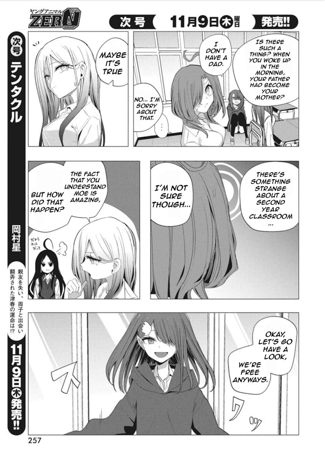 Mizuki-senpai no Koi Uranai Chapter 41 - Page 9