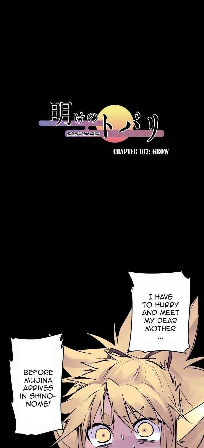 Tobari of the Dawn Chapter 107 - Page 1