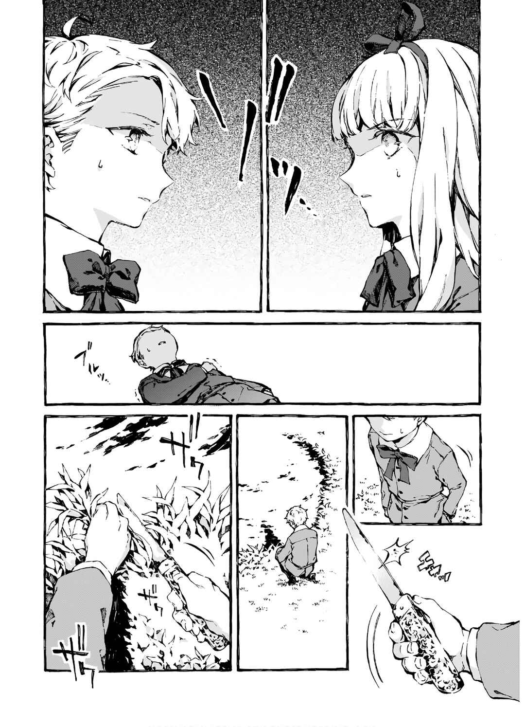 Narnia-koku Monogatari: Majutsushi no Oi Chapter 6 - Page 24