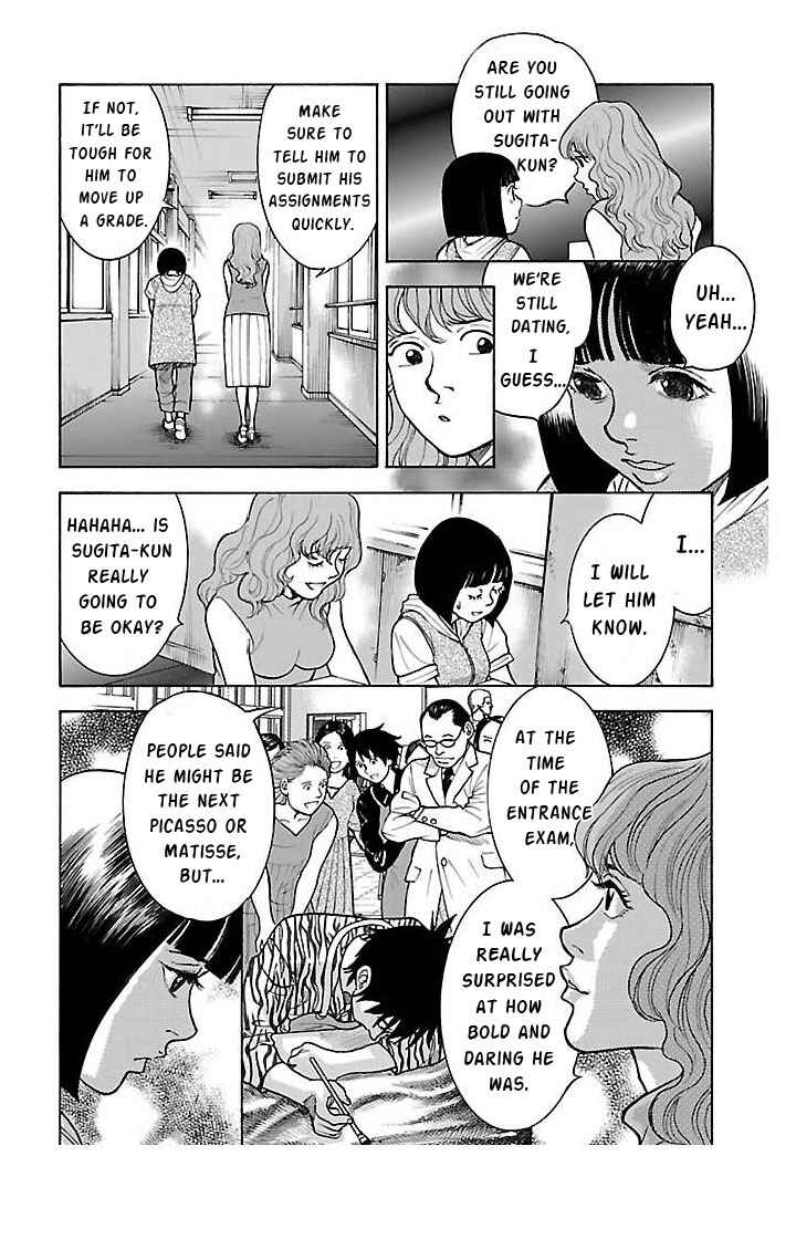 Insomnia Chapter 2 - Page 4