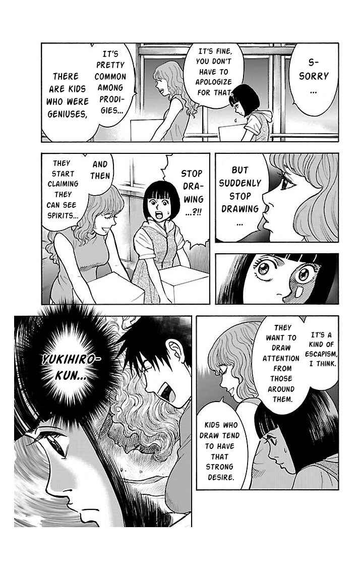 Insomnia Chapter 2 - Page 5