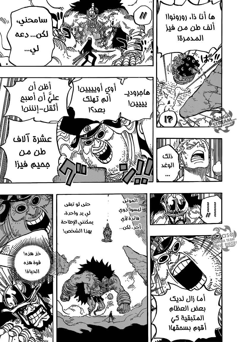 One Piece Chapter 770 - Page 11