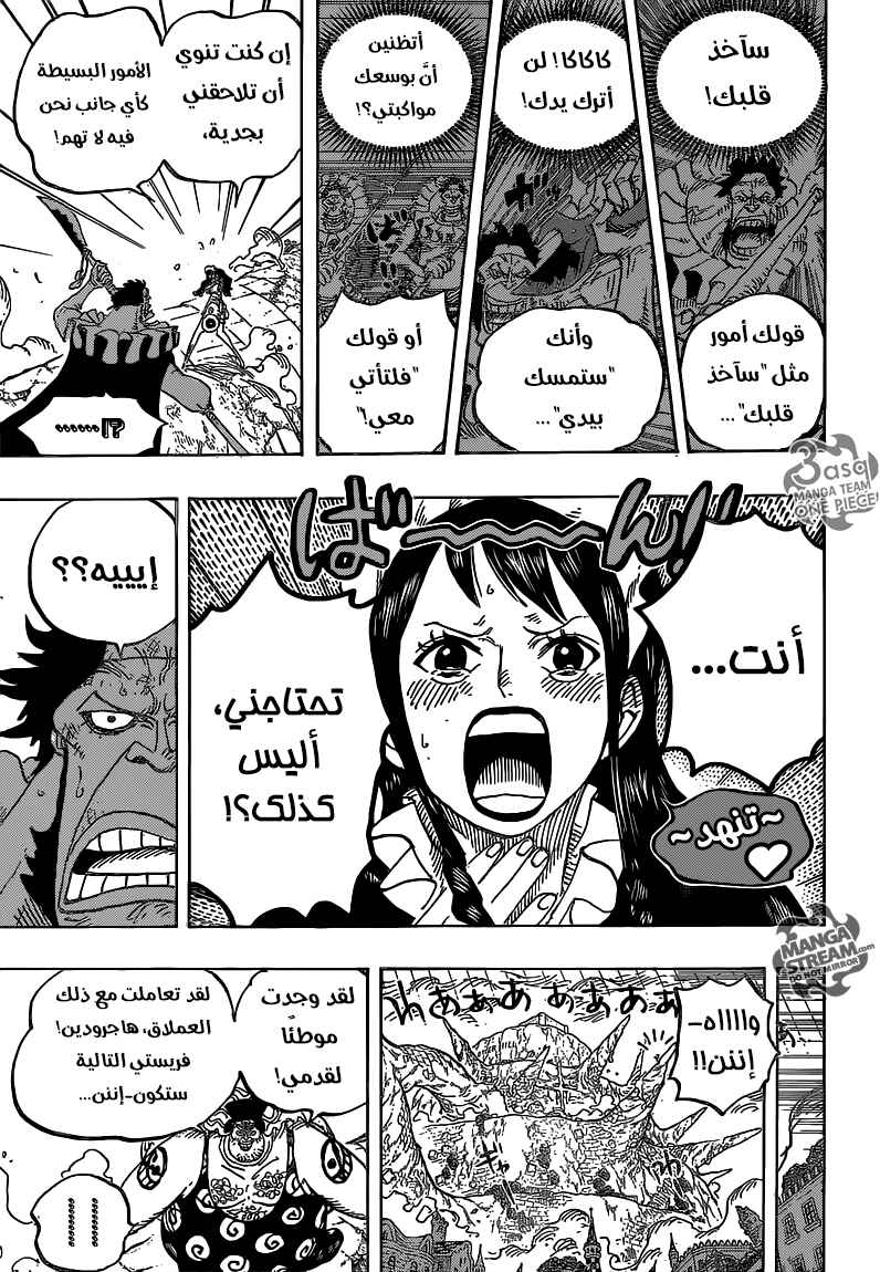 One Piece Chapter 770 - Page 9