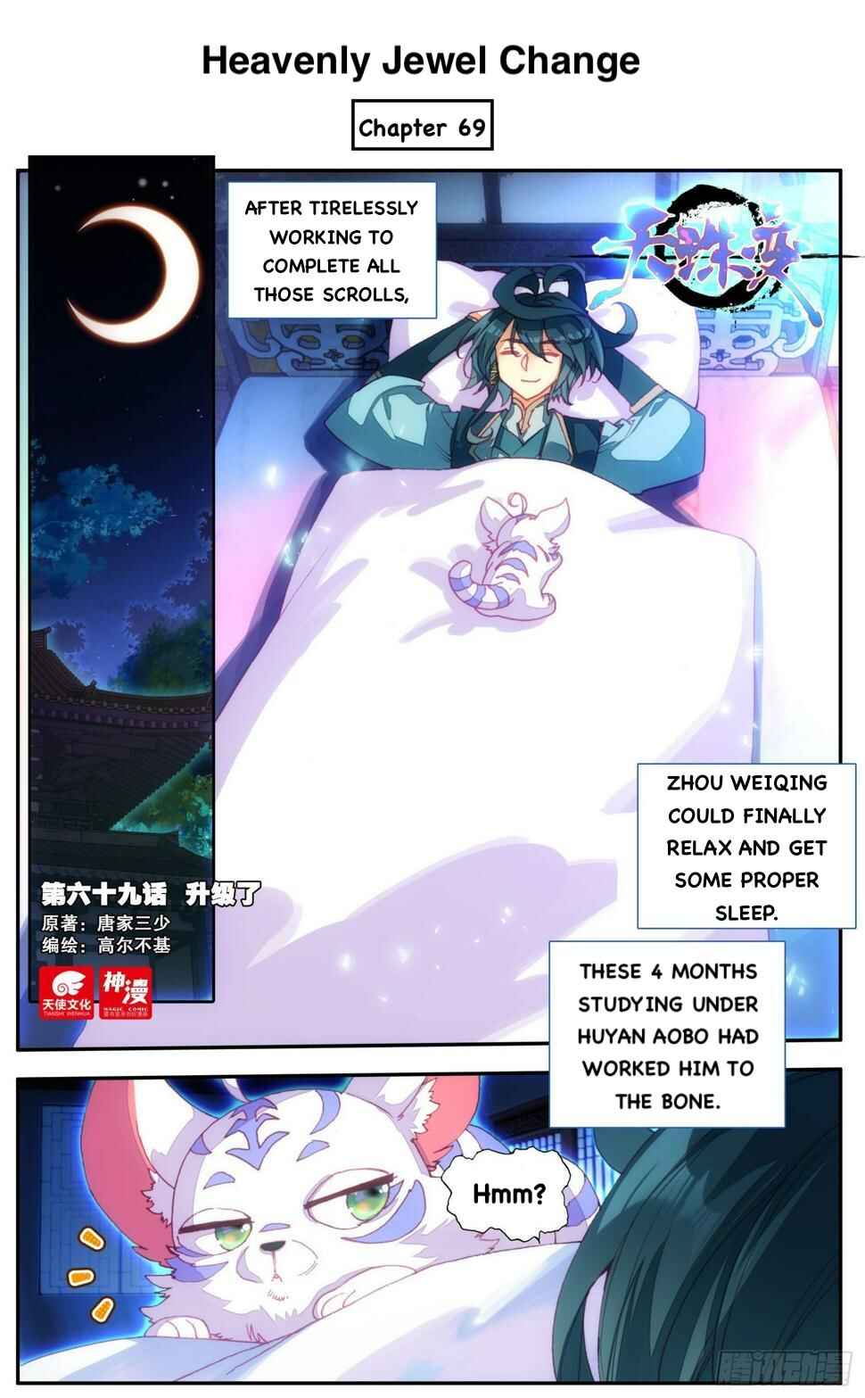 Heavenly Jewel Master Chapter 69 - Page 1