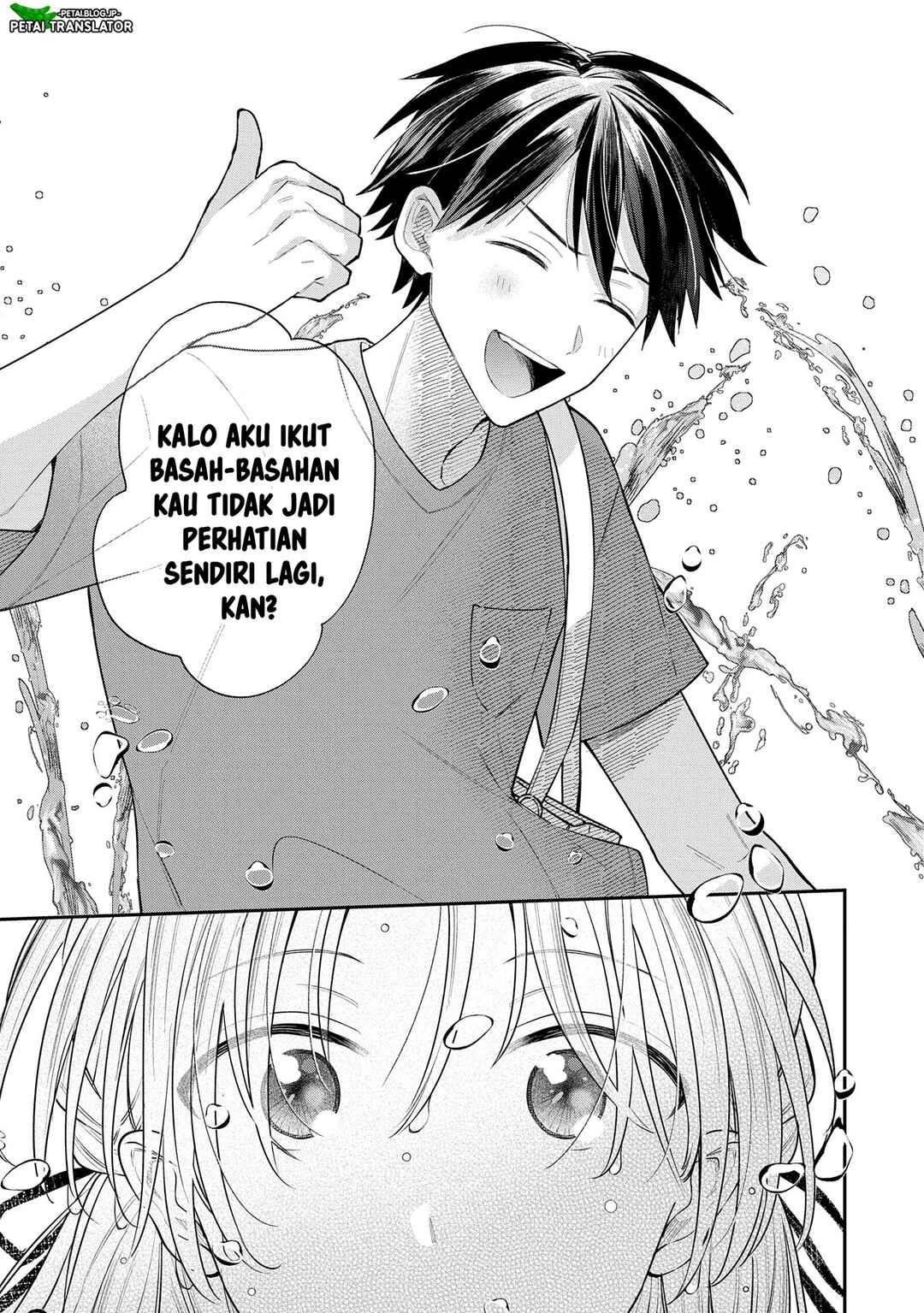 Inaho-kun wa Nise Kanojo no Hazu na no ni Chapter 11 - Page 11