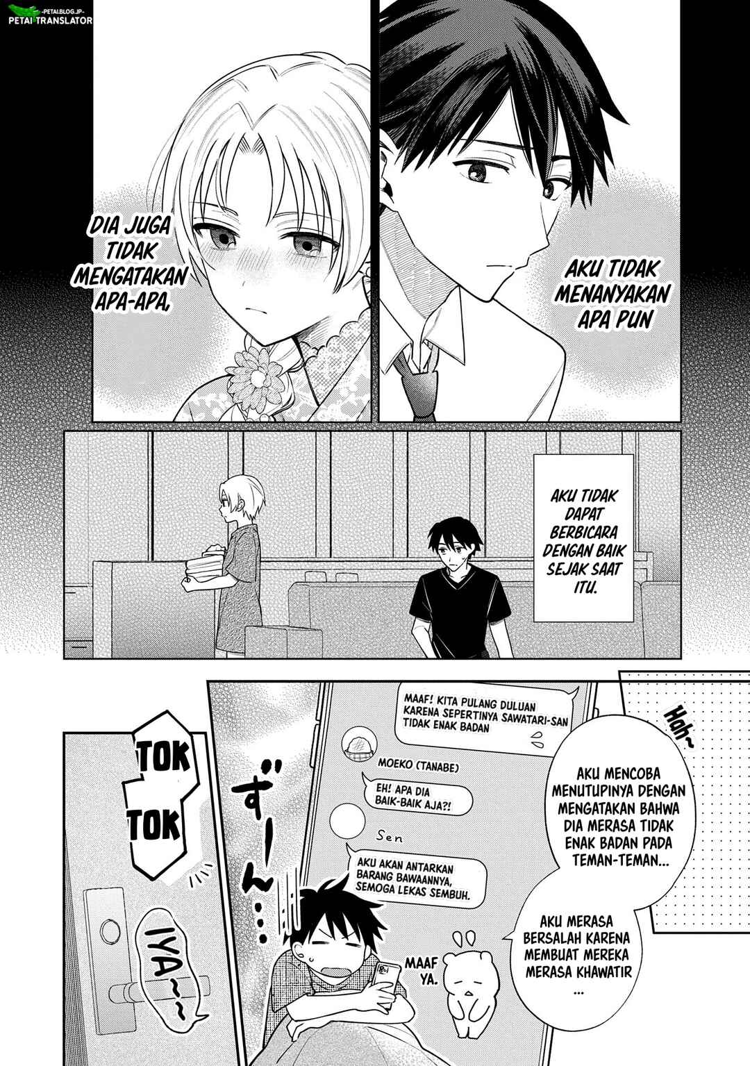 Inaho-kun wa Nise Kanojo no Hazu na no ni Chapter 11 - Page 2