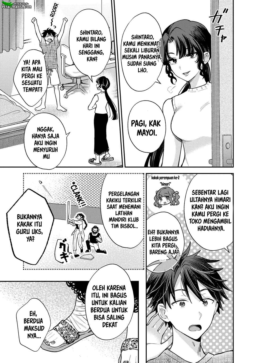 Inaho-kun wa Nise Kanojo no Hazu na no ni Chapter 11 - Page 3