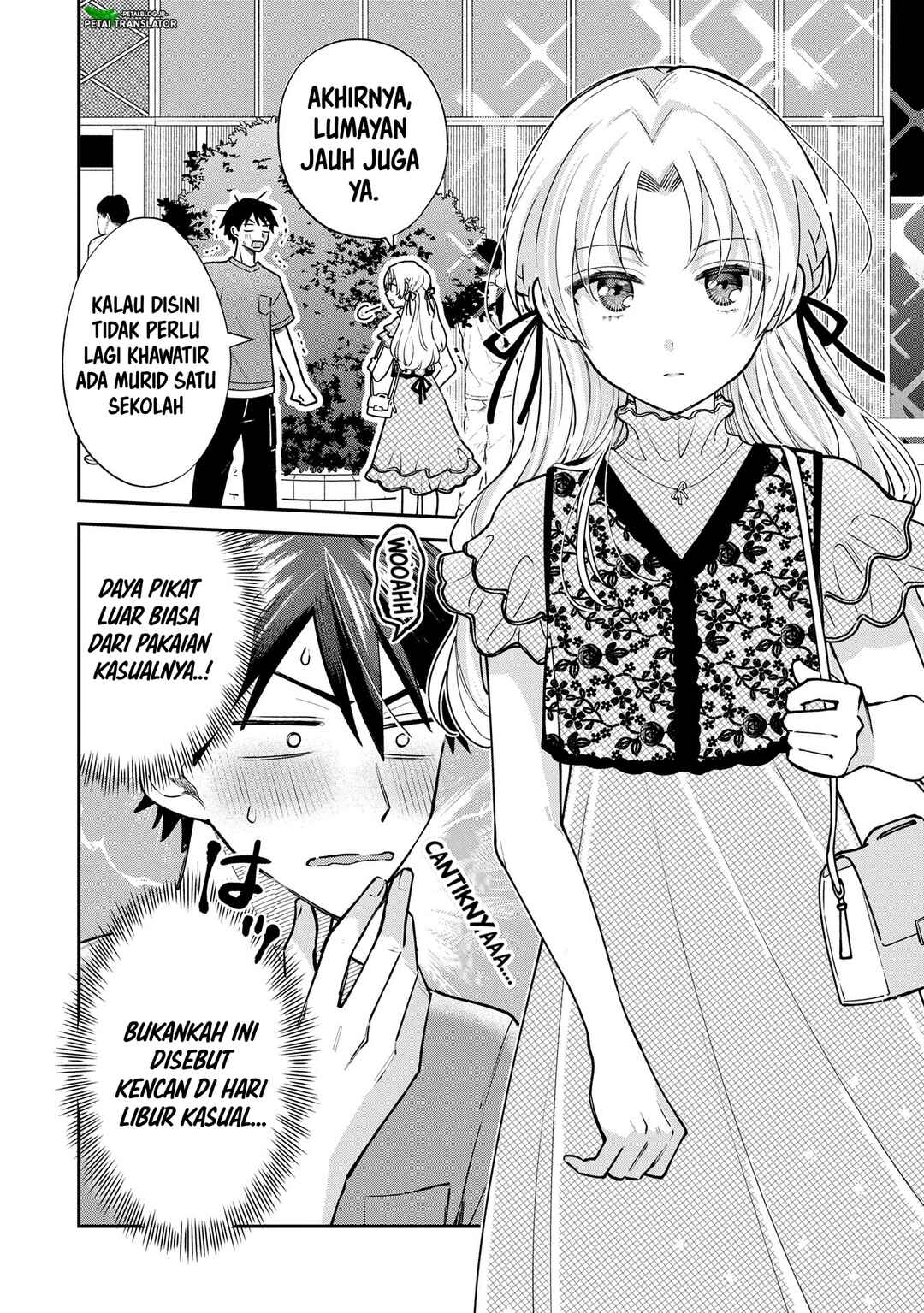 Inaho-kun wa Nise Kanojo no Hazu na no ni Chapter 11 - Page 4