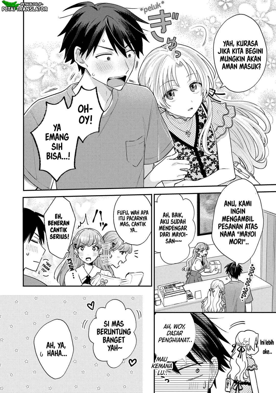 Inaho-kun wa Nise Kanojo no Hazu na no ni Chapter 11 - Page 6