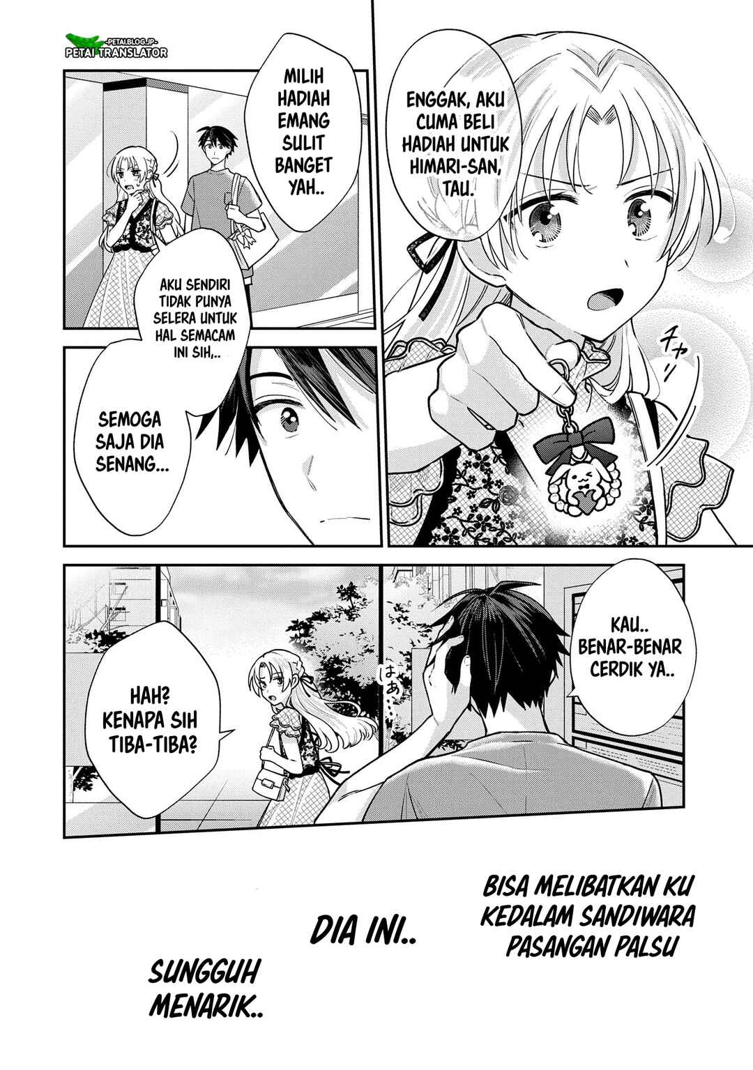 Inaho-kun wa Nise Kanojo no Hazu na no ni Chapter 11 - Page 8