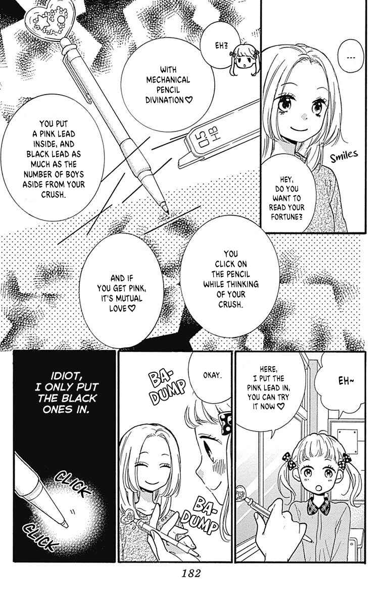Zekkyou Gakkyuu Tensei Chapter 14.5 - Page 2