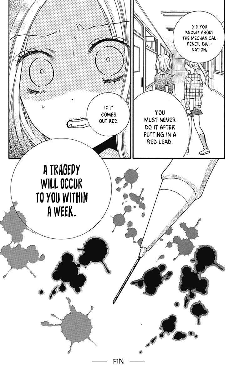 Zekkyou Gakkyuu Tensei Chapter 14.5 - Page 4