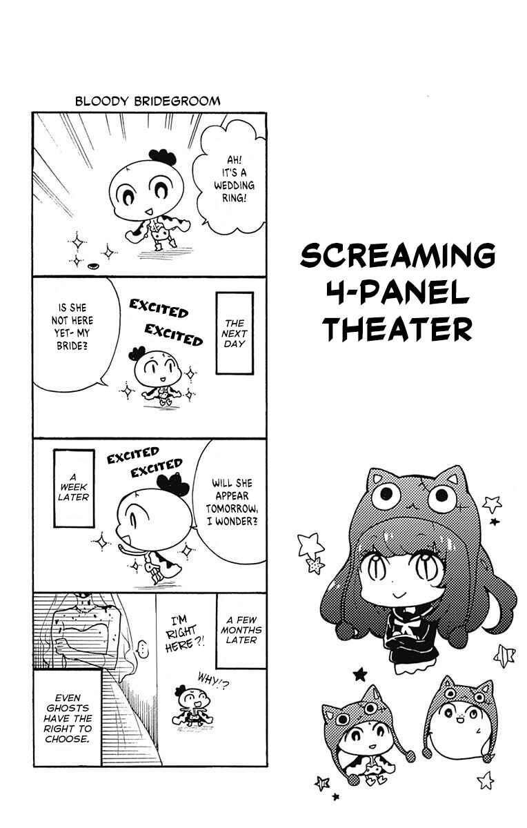 Zekkyou Gakkyuu Tensei Chapter 14.5 - Page 5