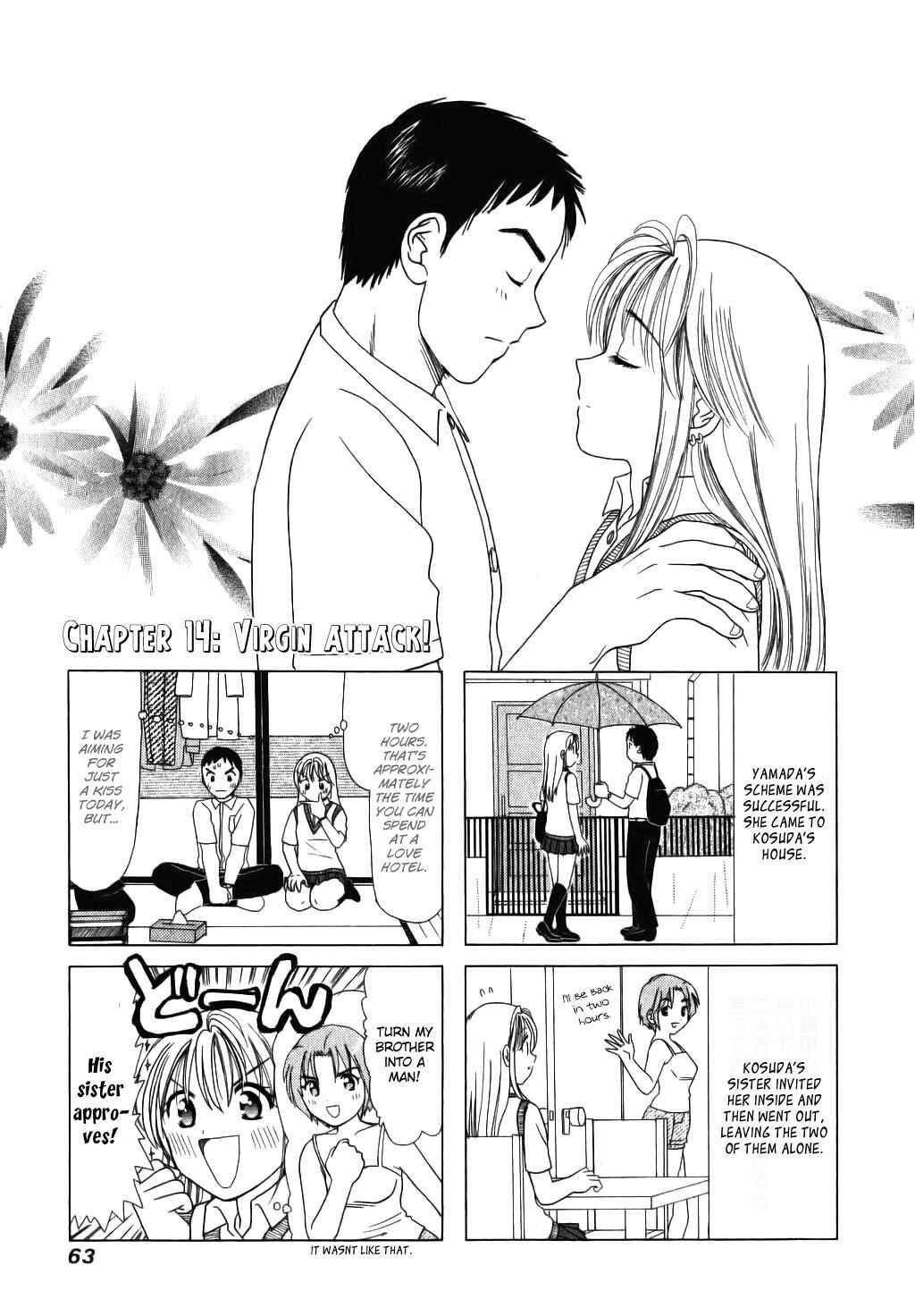 B Gata H Kei Chapter 14 - Page 1
