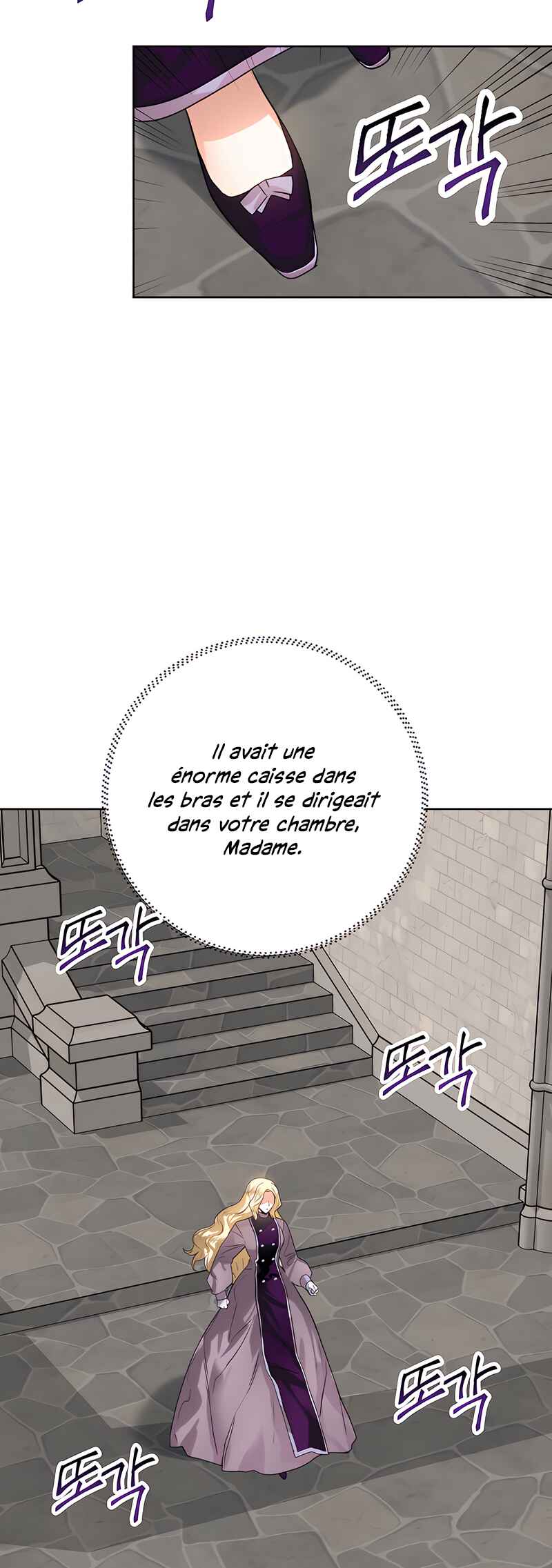 Royal Marriage Chapter 53 - Page 23