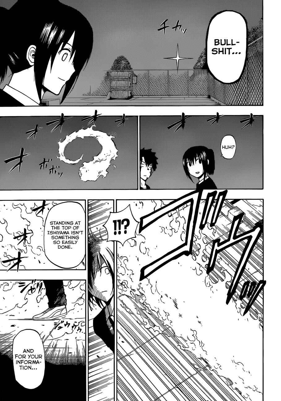 Beelzebub Chapter 220 - Page 14