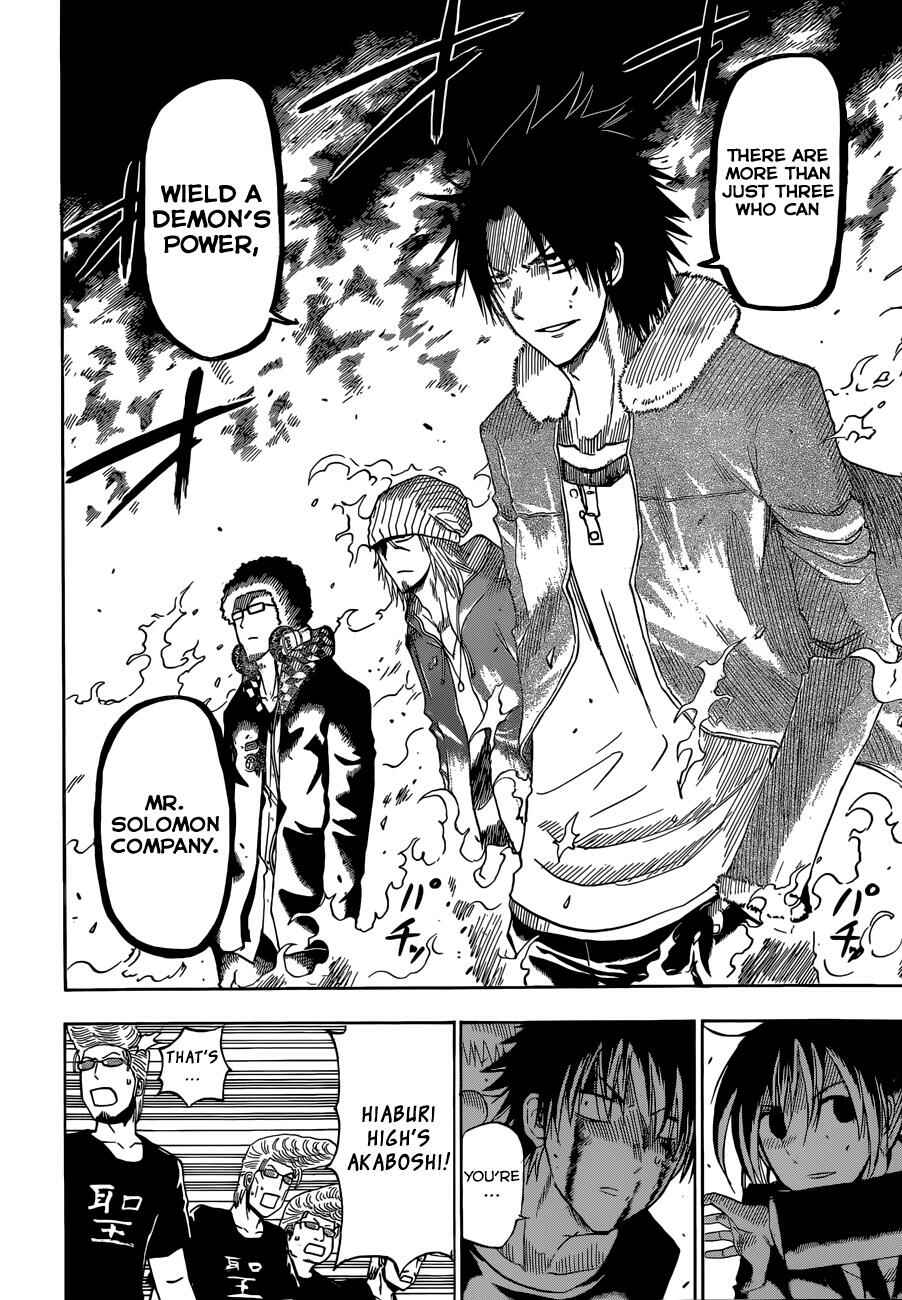 Beelzebub Chapter 220 - Page 15