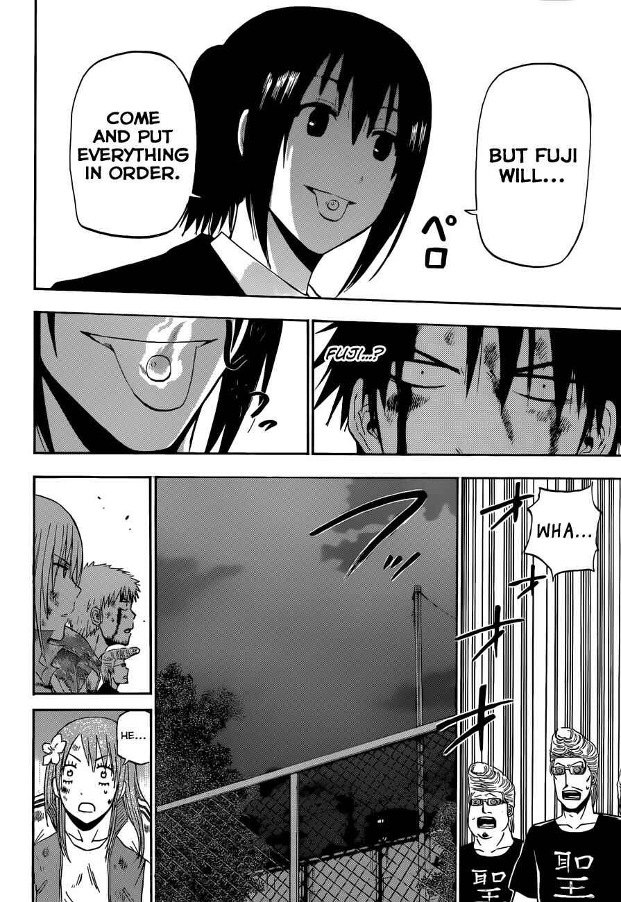 Beelzebub Chapter 220 - Page 18