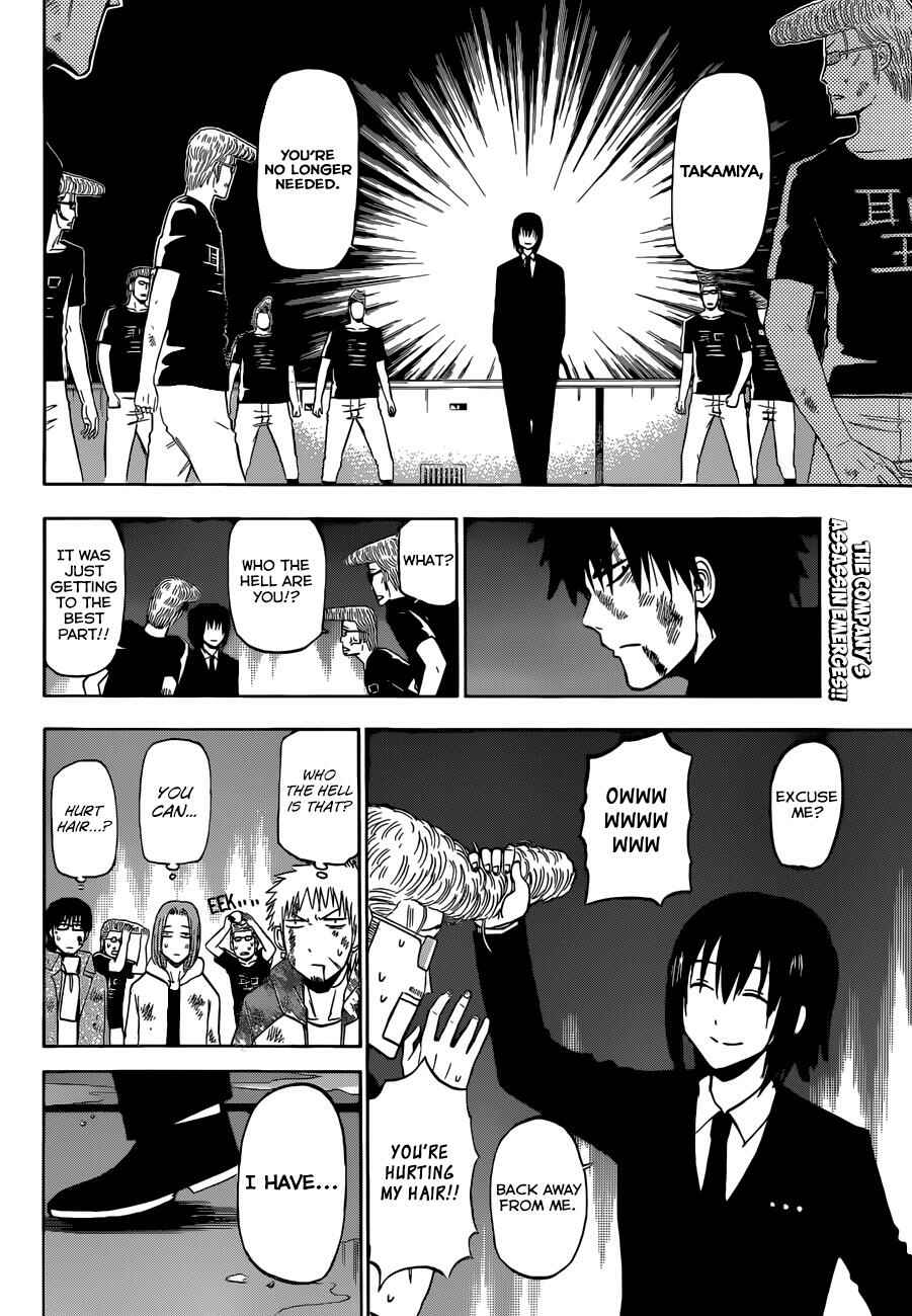 Beelzebub Chapter 220 - Page 3