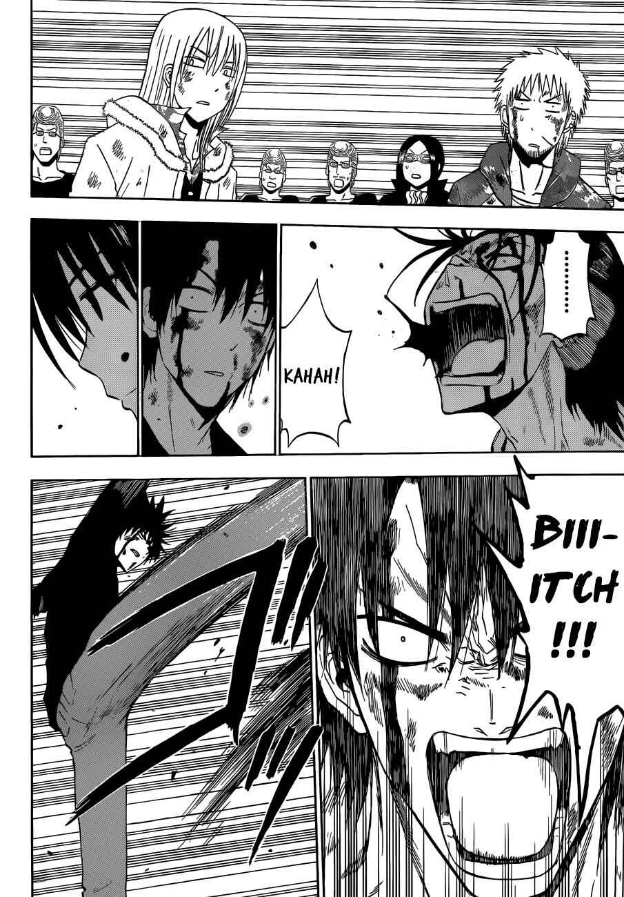 Beelzebub Chapter 220 - Page 7