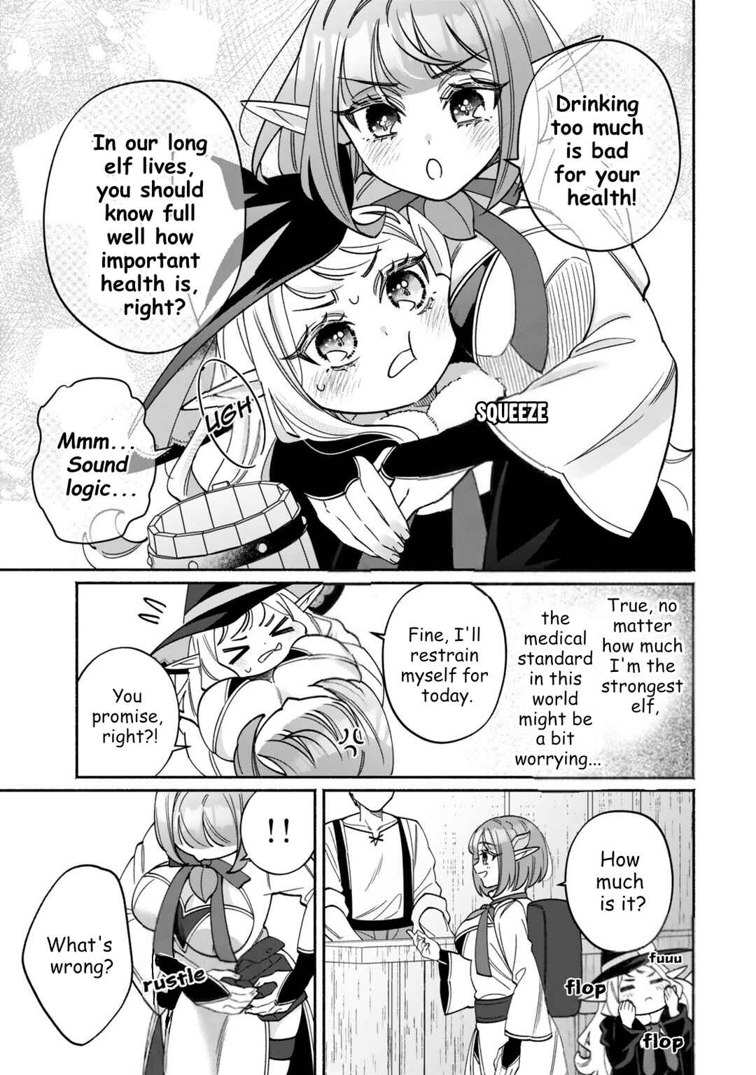 Guutara Elf no Nonbiri Isekai Kikou Chapter 2.1 - Page 9