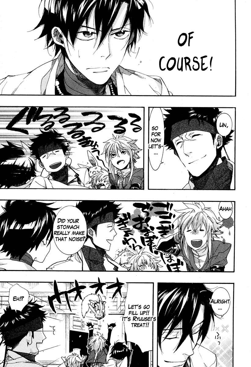 Haigakura Chapter 18 - Page 19