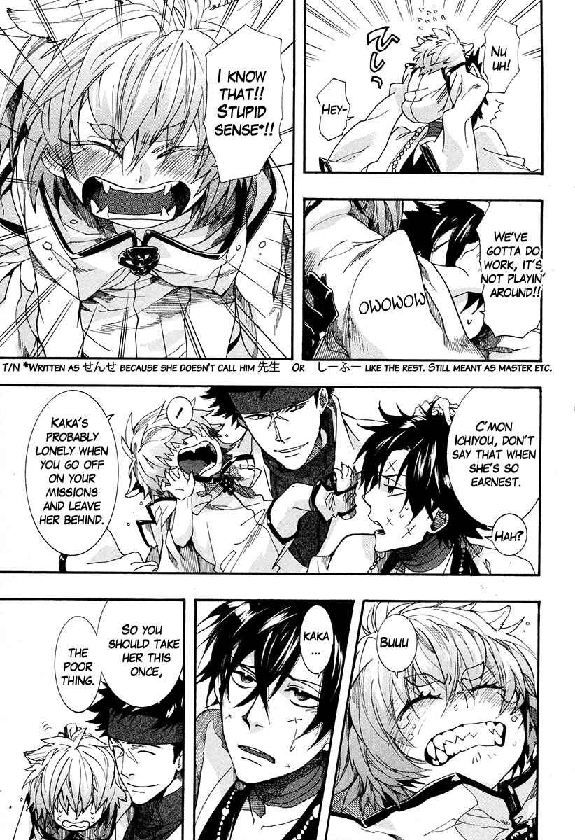 Haigakura Chapter 18 - Page 21