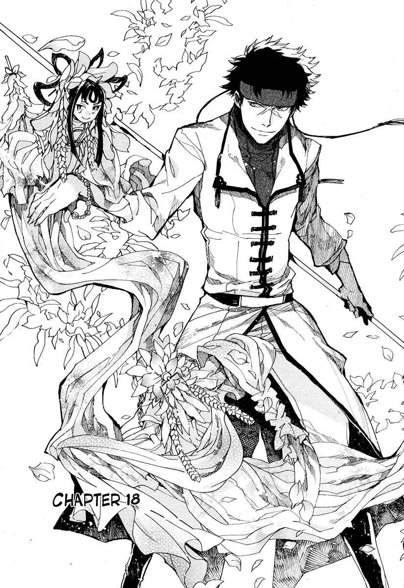 Haigakura Chapter 18 - Page 3
