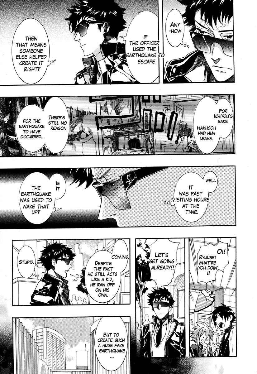 Haigakura Chapter 18 - Page 33