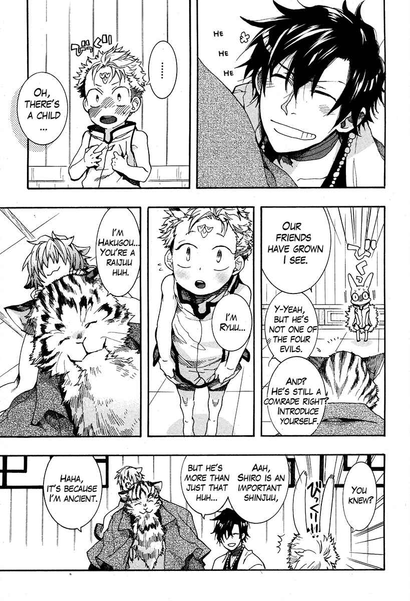 Haigakura Chapter 18 - Page 5