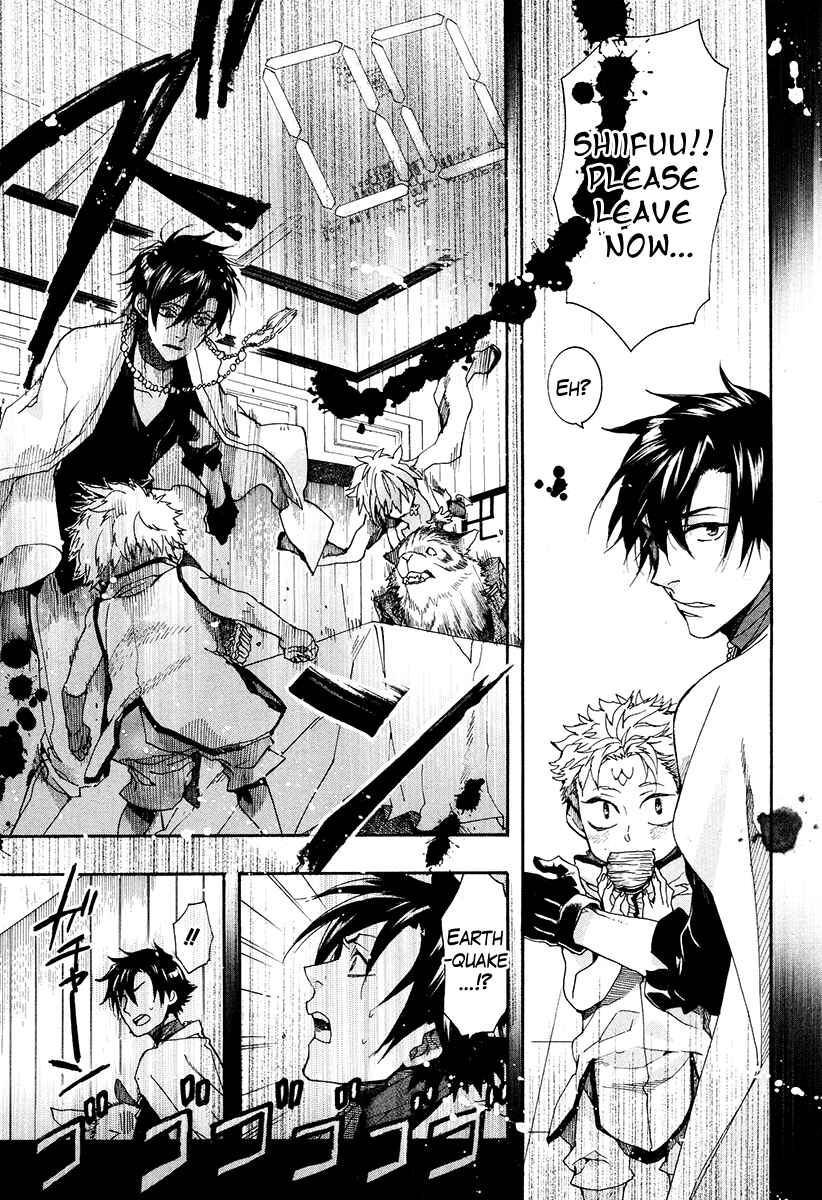 Haigakura Chapter 18 - Page 7