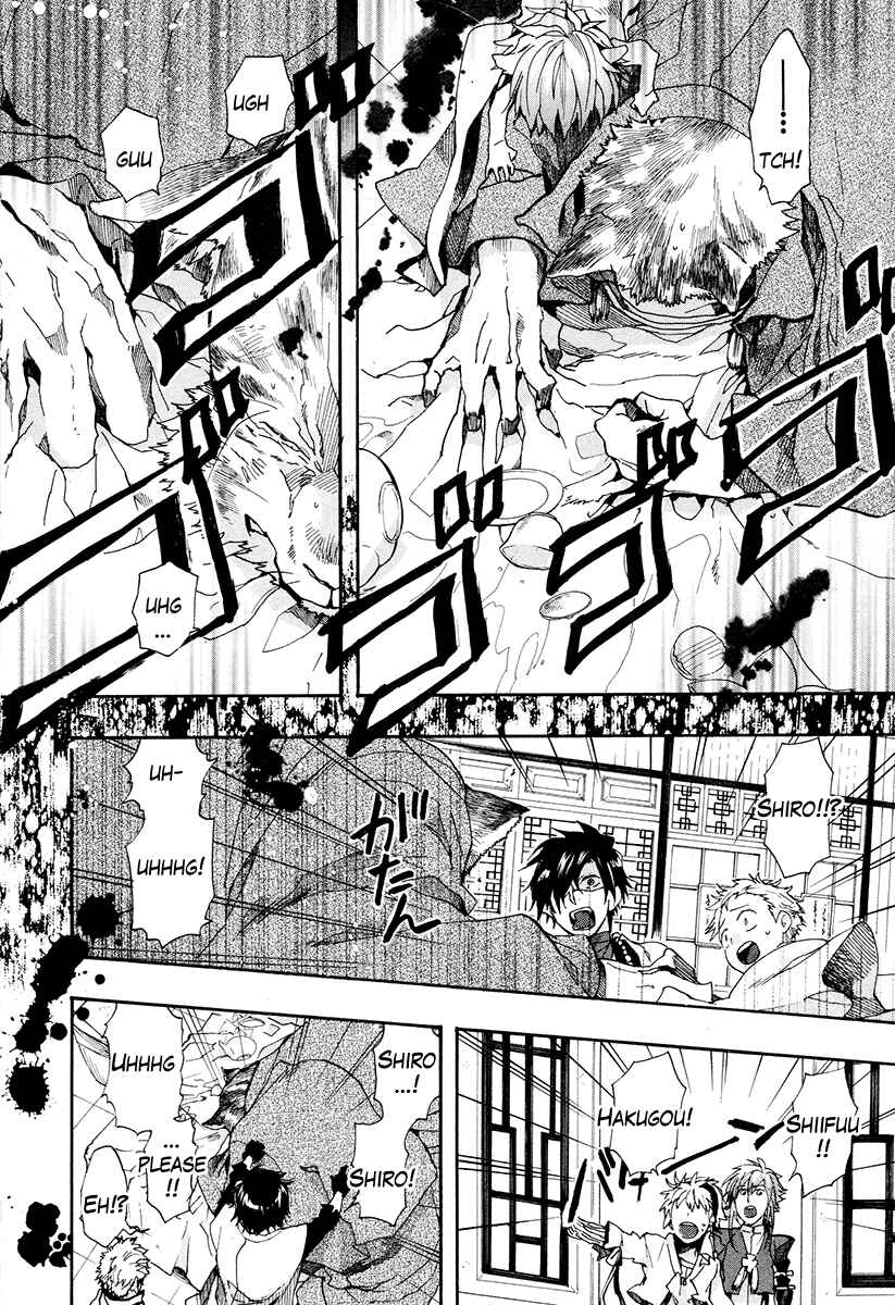 Haigakura Chapter 18 - Page 8