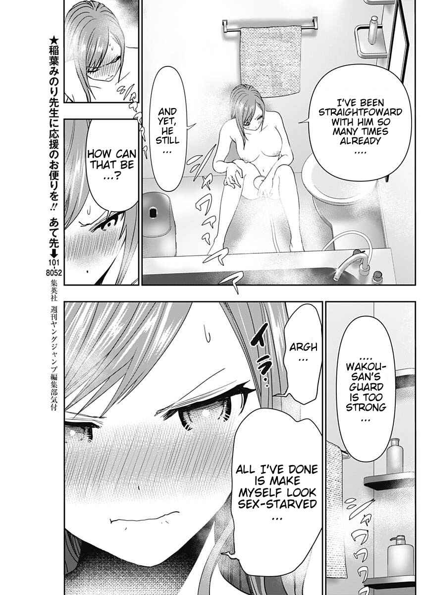 Batsu-Hare Chapter 68 - Page 6
