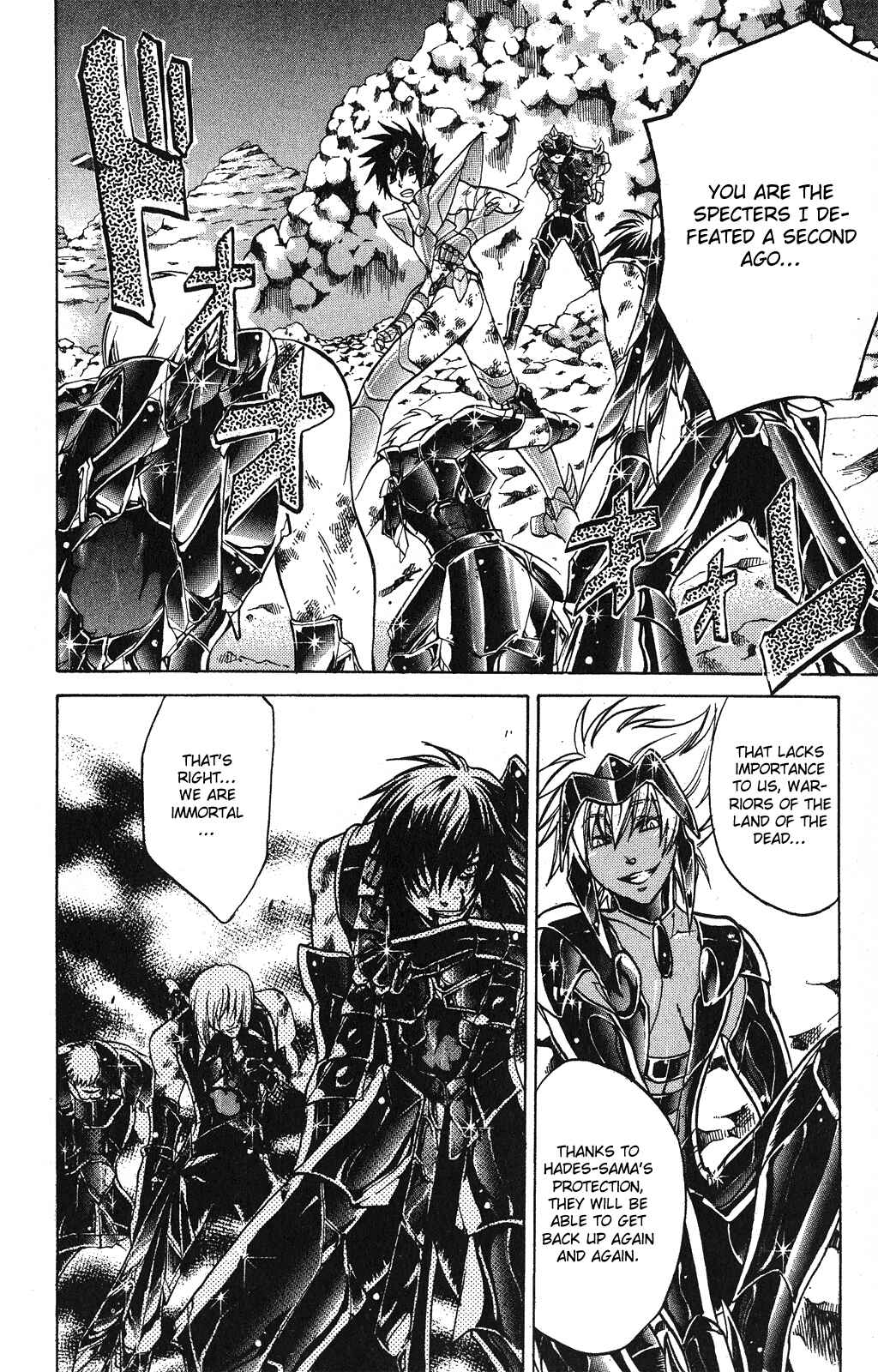 Saint Seiya: The Lost Canvas Chapter 33 - Page 7
