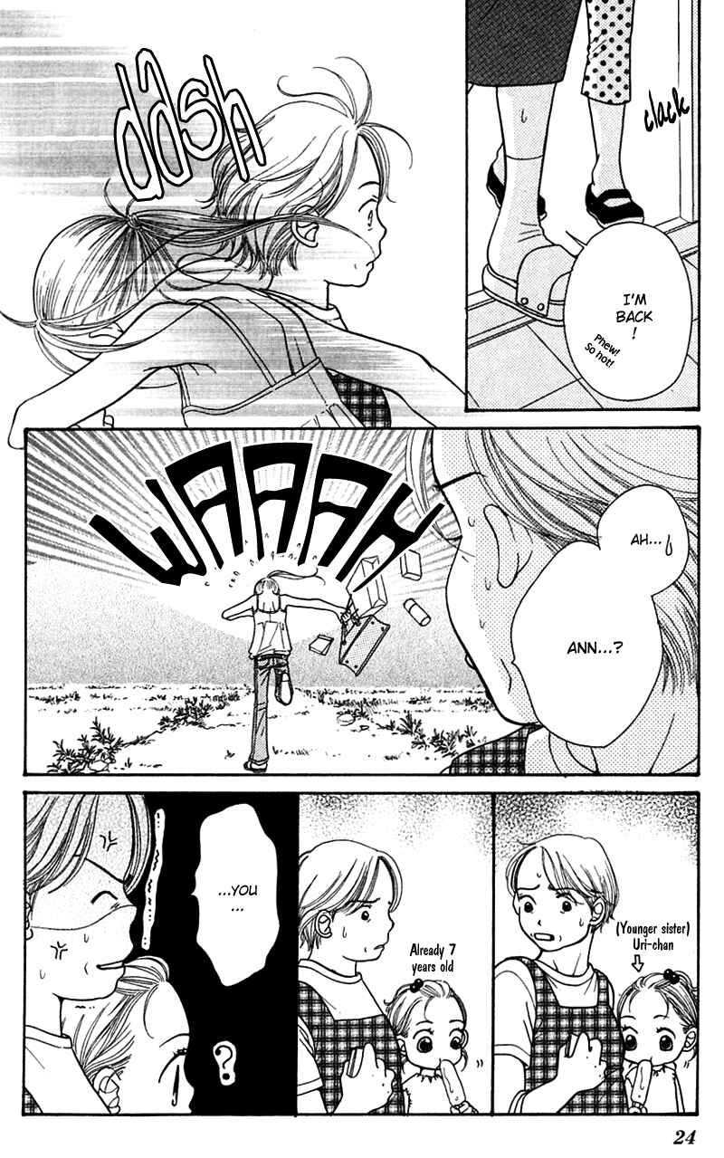 Sunadokei Chapter 5 - Page 24