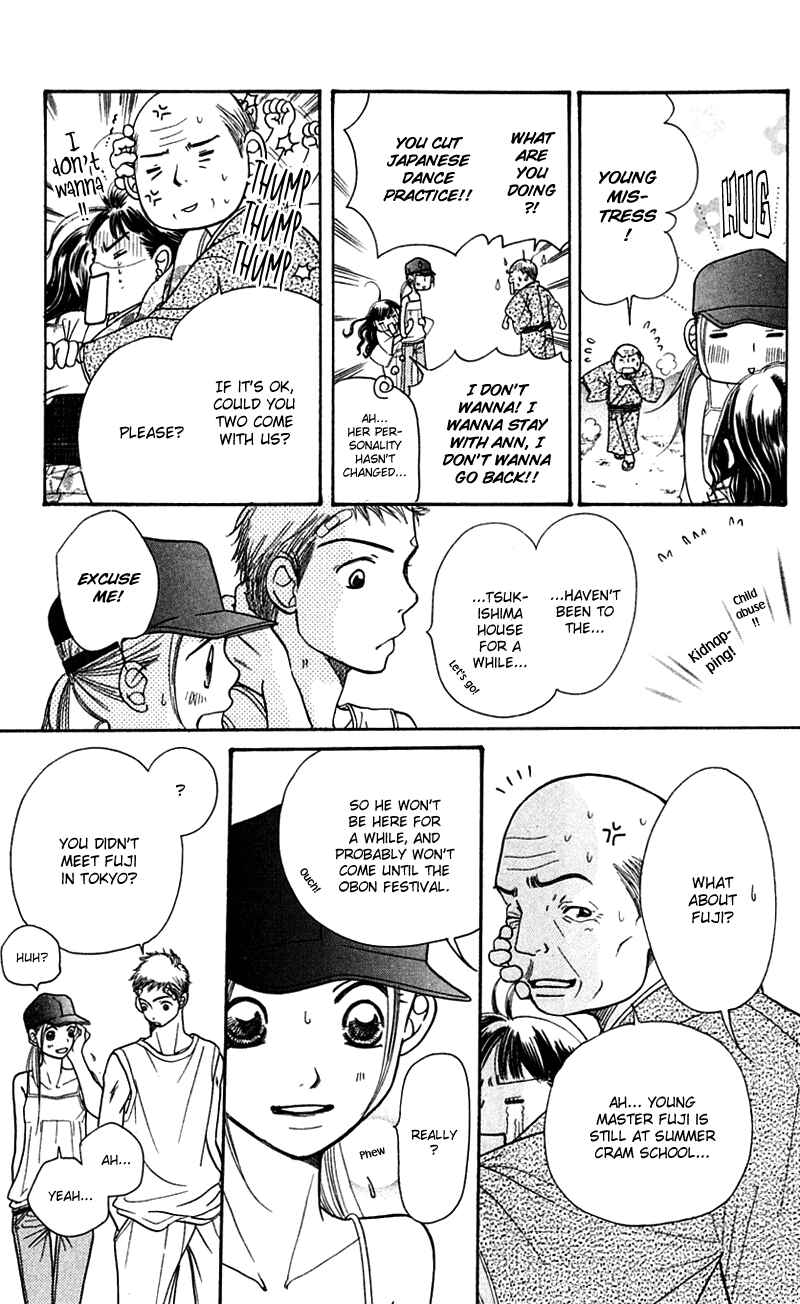 Sunadokei Chapter 5 - Page 29