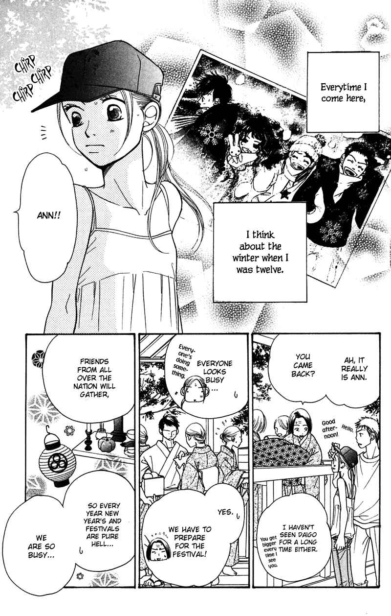 Sunadokei Chapter 5 - Page 33