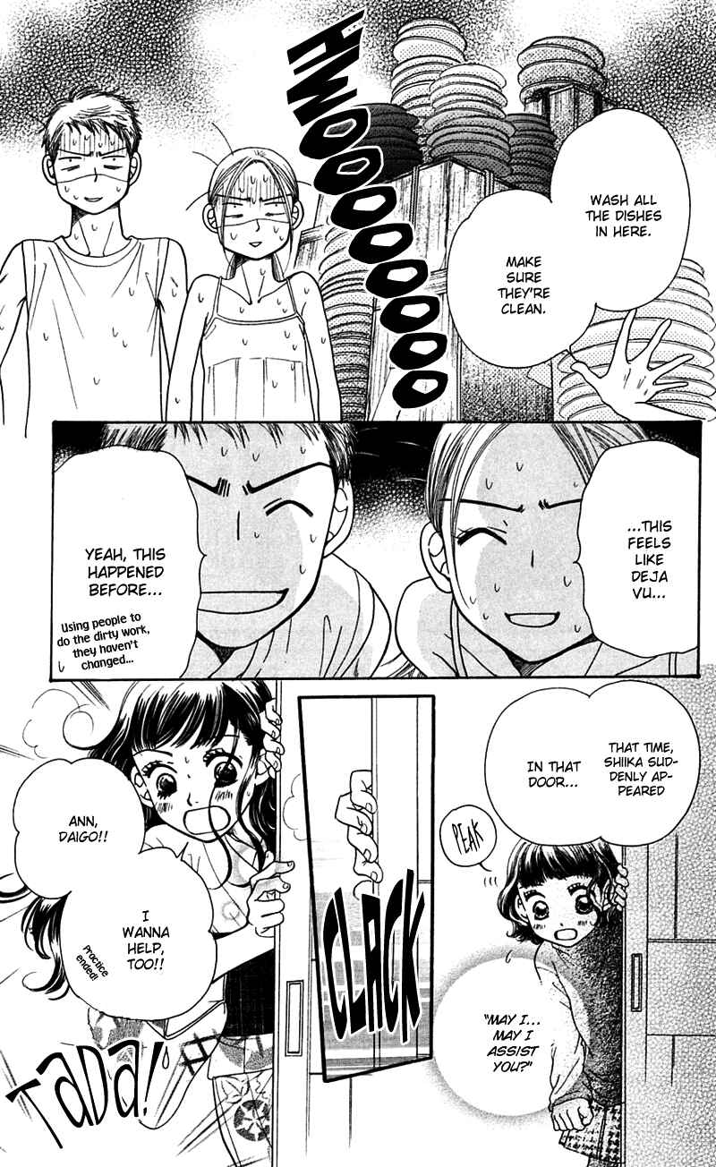 Sunadokei Chapter 5 - Page 35