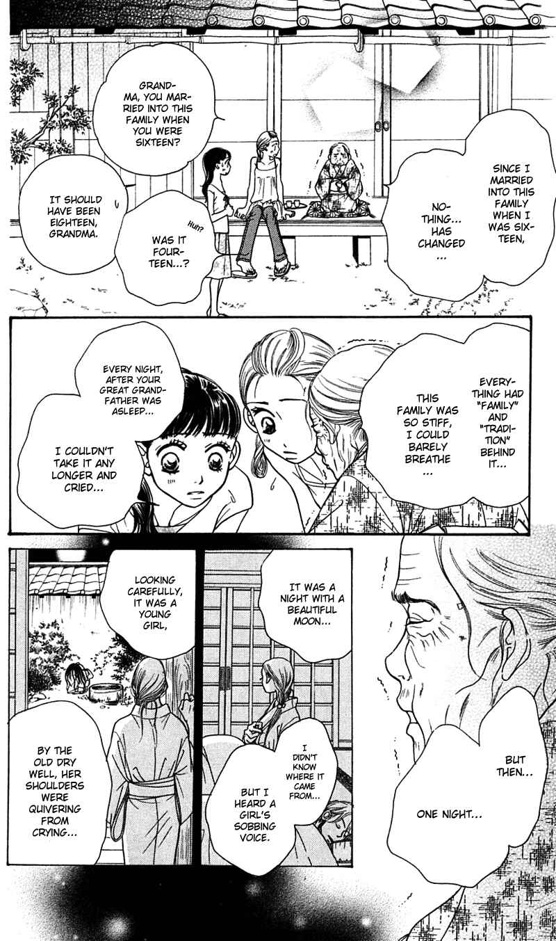 Sunadokei Chapter 5 - Page 38